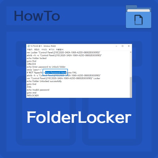 Cómo FolderLocker