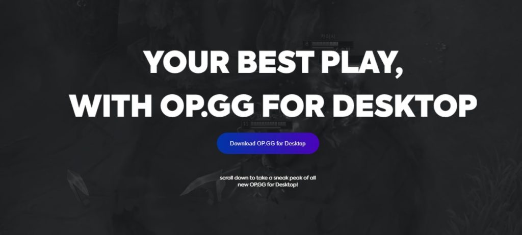 OPGG versión para PC